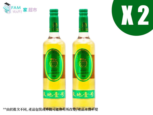 (玻璃樽)2支裝 天地一號蘋果醋飲品 650ML×2