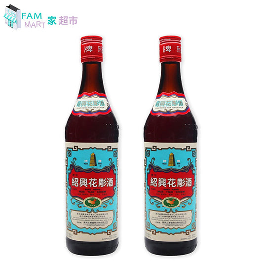 塔牌 - 2支塔牌紹興花彫酒(640ml x 2) (藍色) 煮食川菜必備/雞煲/吊味/辣雞翼/肉類