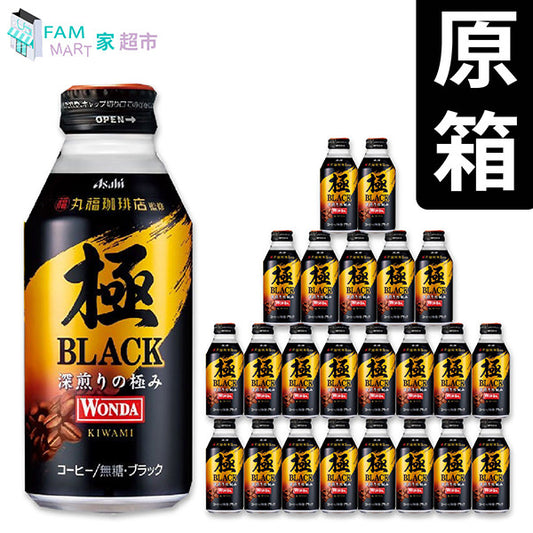 ASAHI - [原箱24罐] 朝日咖啡-Wonda極無糖"黑"咖啡(黑色) (400g x 24)
