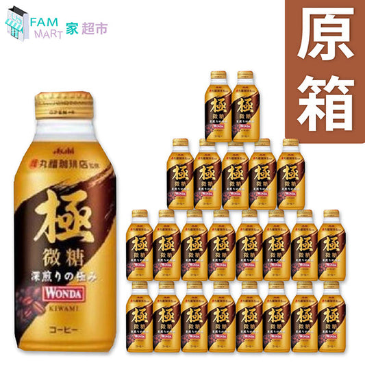 ASAHI - [原箱24罐] 朝日咖啡-Wonda"微糖"咖啡(啡色) (370ml x 24)