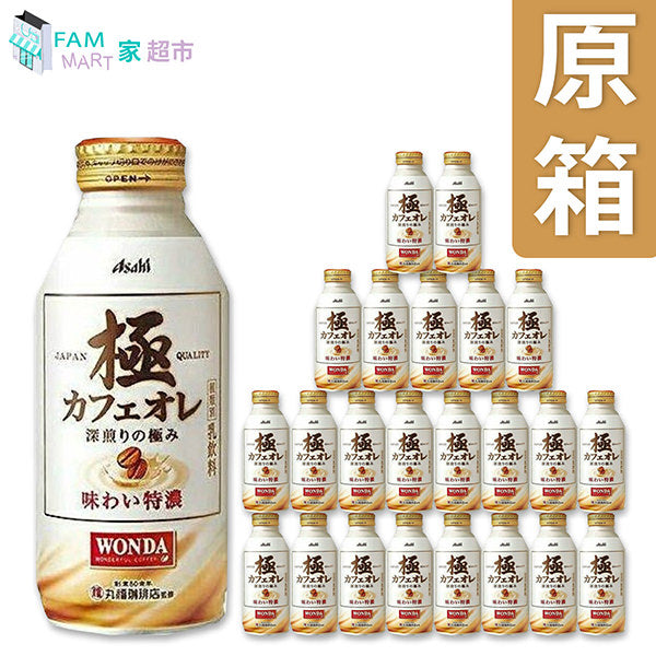 ASAHI - [原箱24罐] 朝日咖啡-Wonda"極濃"牛奶咖啡(白色) (370ml x 24)