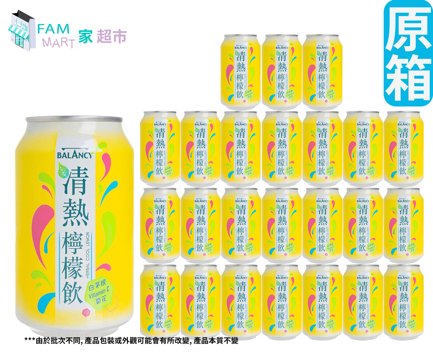 [原箱罐裝] 巴侖氏清熱飲檸檬飲 310ml x 24