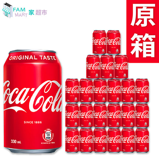 可口可樂 - [原箱24罐] 可口可樂汽水(中罐) 330ml X 24罐