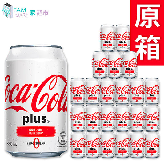 可口可樂 - [原箱24罐] 加系可口可樂Plus罐裝汽水 (無糖) -膳食纖維 (330ml x 24) 白色