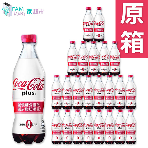 可口可樂 - [原箱24樽] (樽裝)加系Plus可口可樂汽水 (500ml x 24樽)