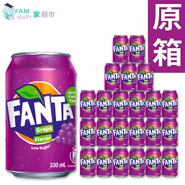 [原箱24罐] 芬達提子汁330ml x24罐（低糖）