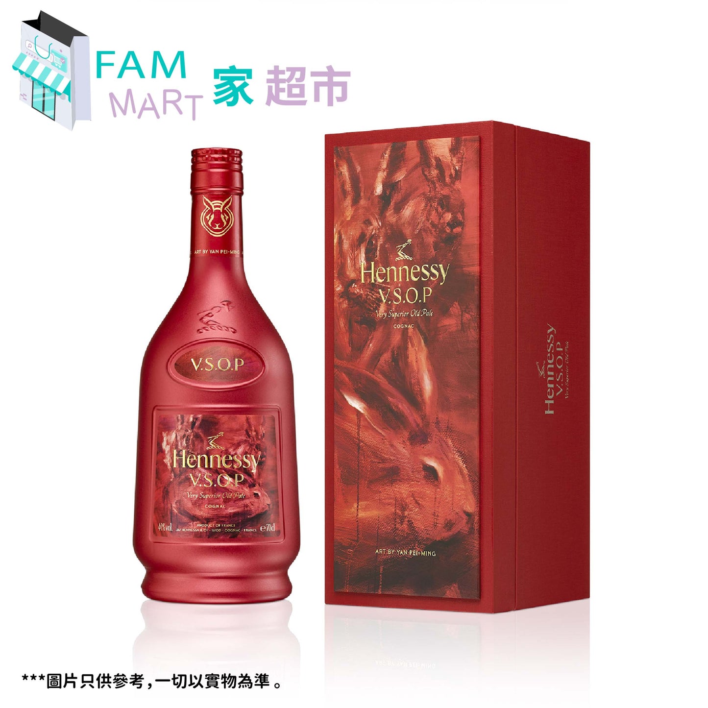 [2023禮盒裝]軒尼詩 V.S.O.P CNY 2023 兔年新年限量版 700ml #干邑白蘭地/佳節送禮/精品收藏