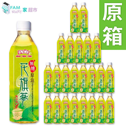 鴻福堂 - [原箱24樽] 無糖"原泡"花旗蔘 (500ml x 24)