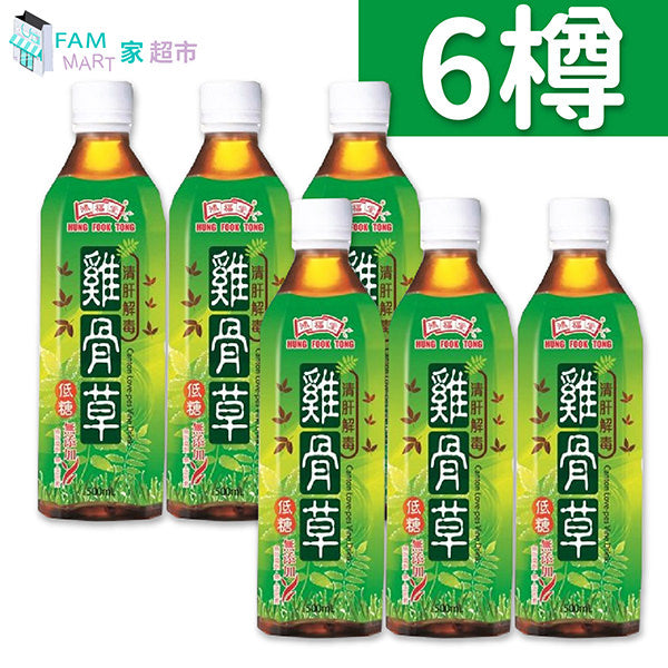 鴻福堂 - [6樽裝] 雞骨草-低糖 (500ml x 6)（新舊包裝隨機發送）