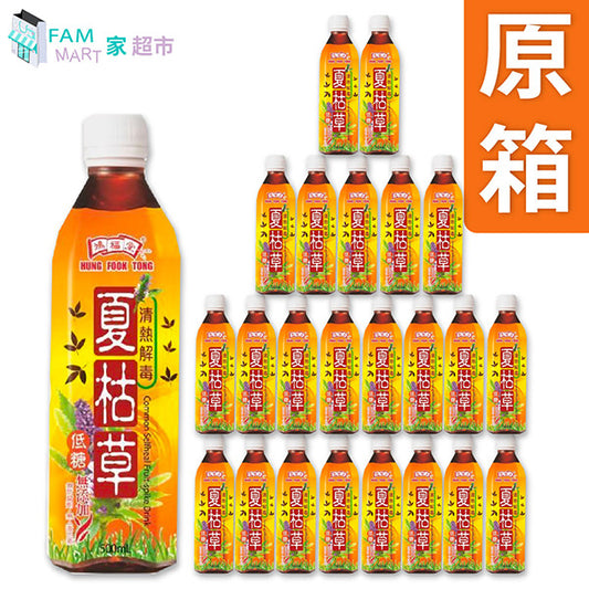 鴻福堂 - [原箱24樽] 鴻福堂夏枯草 -低糖(500ml x 24)