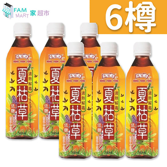 鴻福堂 - 鴻福堂夏枯草- 低糖 (500ml x 6)