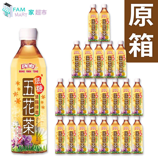 鴻福堂 - [原箱24樽] 低糖五花茶 (500ml x 24)