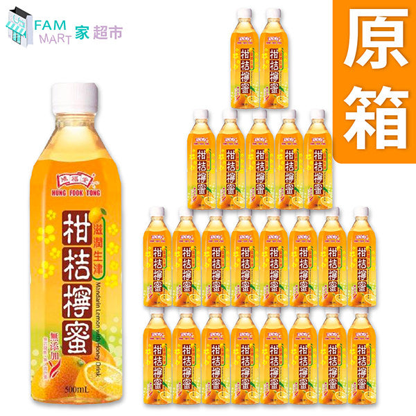 鴻福堂 - [原箱24樽] 鴻福堂柑桔檸蜜(500ml x 24)