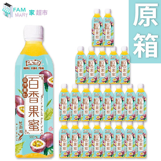 鴻福堂 - [原箱24樽] 百香果蜜 (500ml x 24)