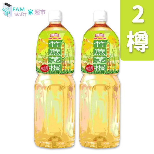 鴻福堂 - [2支裝] 竹蔗茅根 (1.5L x 2樽)