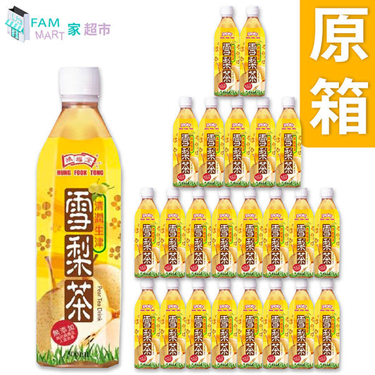 鴻福堂 - [原箱24樽] 雪梨茶 (500ml x 24)