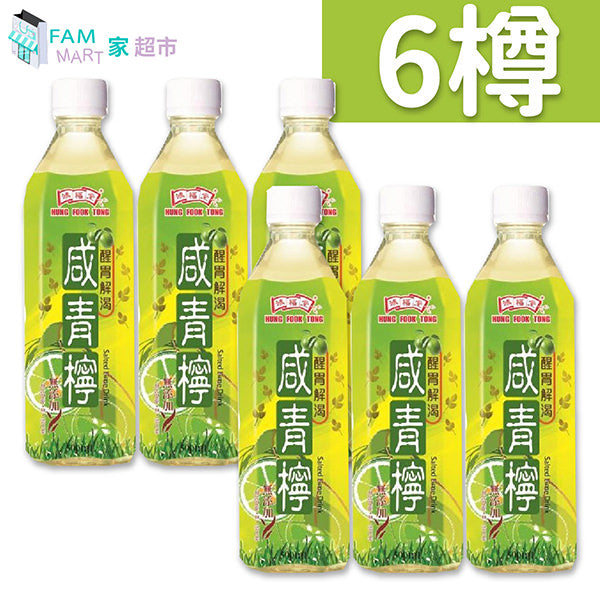 鴻福堂 - [6樽裝] 咸青檸 (500ml x 6)