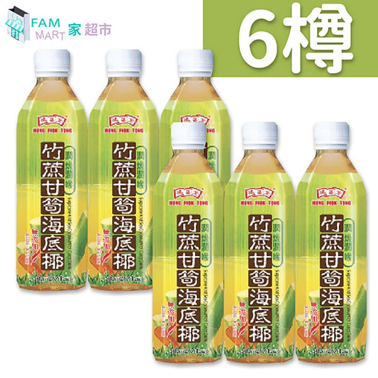 鴻福堂 - [6樽] 竹蔗"甘筍"海底椰 (500ml x 6樽)