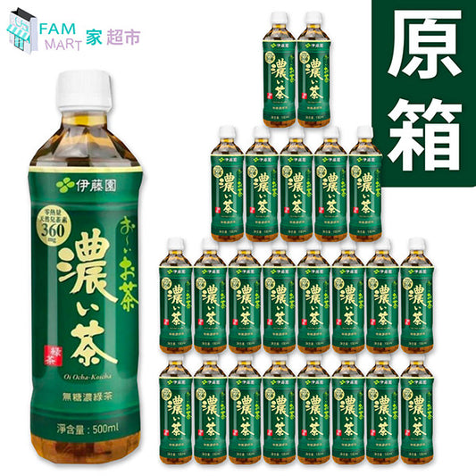 伊藤園 - [原箱24樽] 伊藤園""濃味""無糖綠茶(500ml x 24)(深綠色)