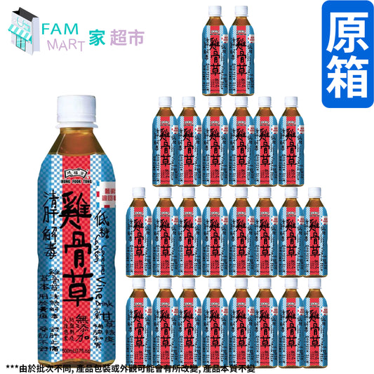 鴻福堂 - [原箱24樽] 鴻福堂雞骨草- 低糖(500ml x 24)（新舊包裝隨機發送）