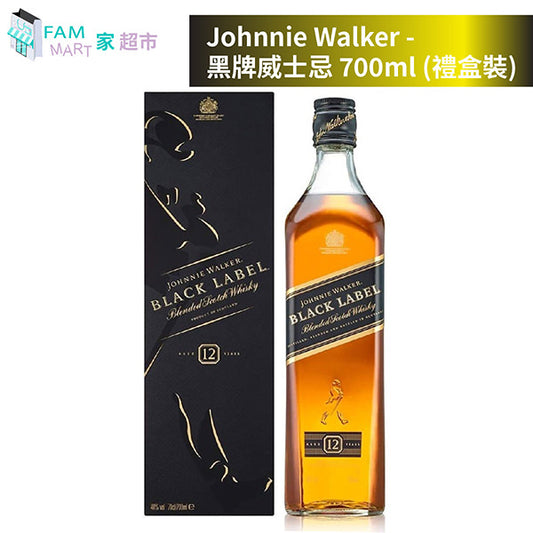 Johnnie Walker - 黑牌威士忌 700mL 有盒 (禮盒裝) 12年釀製/名酒/烈酒/Black Label/行貨