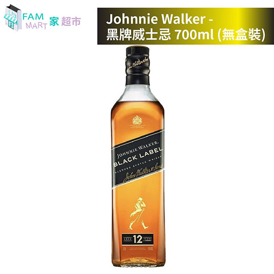 Johnnie Walker - 黑牌威士忌 700mL (無盒)12年釀製/名酒/烈酒/Black Label/行貨