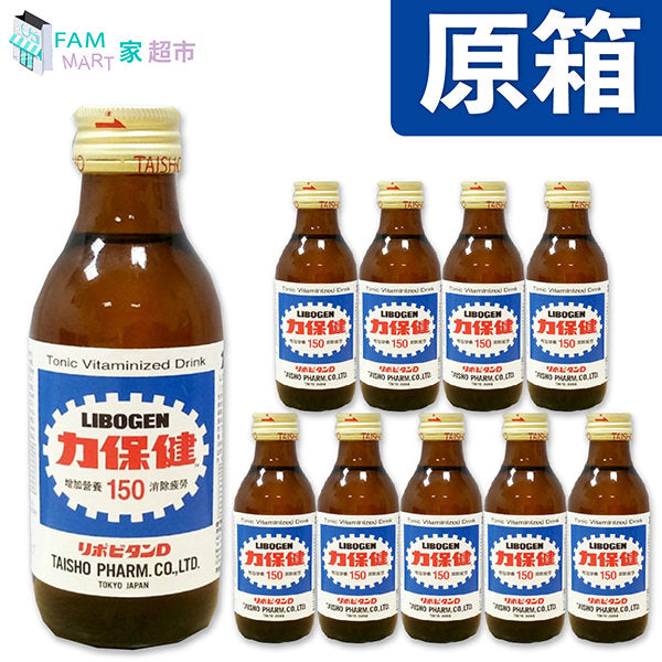 力保健 - [原盒10樽] 力保健維他命能量飲品(150ml x 10) (玻璃樽)