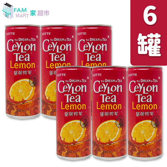 樂天七星 - 6罐樂天鍚蘭檸檬茶罐裝 (240ml x 6)