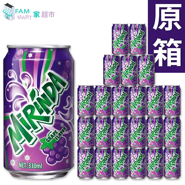 美年達 - [原箱24罐] 美年達"提子"汽水(罐裝) (330ml x 24)