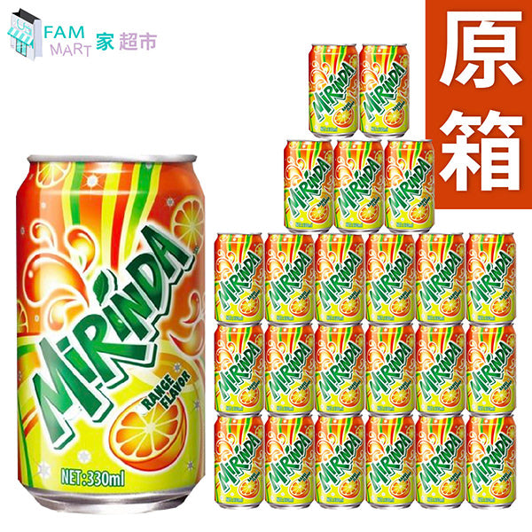 美年達 - [原箱24罐] 美年達橙味汽水(罐裝) (330ml x 24)