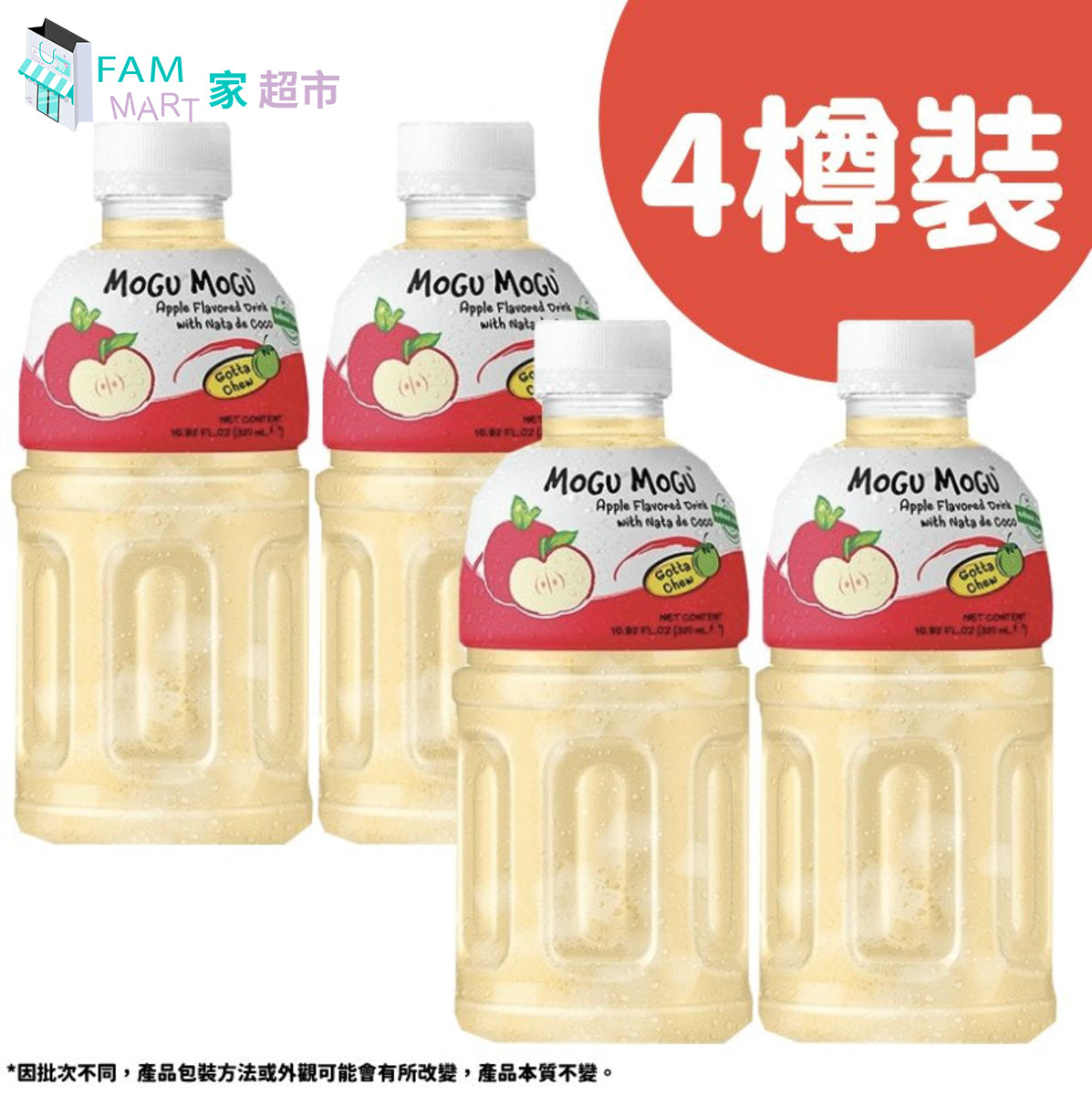 MOGU - [4樽裝] 蘋果蒟蒻果粒果汁(320ml x 4樽)
