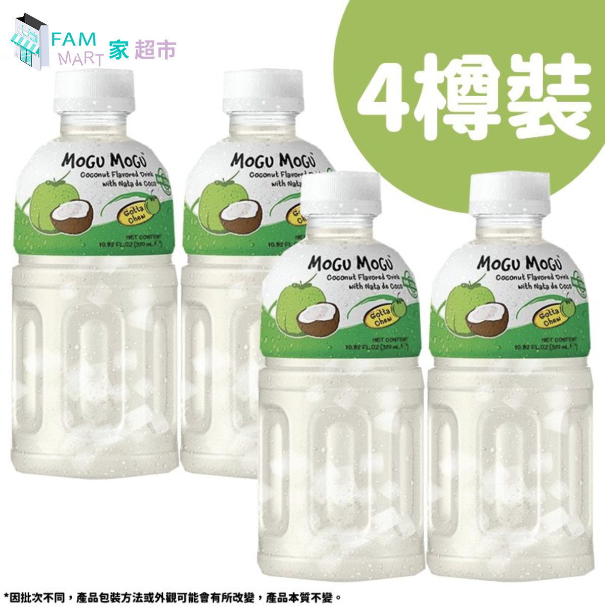 MOGU - [4樽裝] 椰子蒟蒻果粒果汁(320ml x 4樽)
