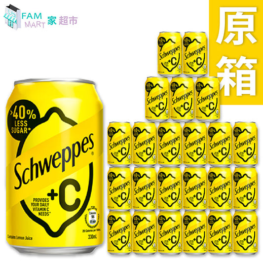 玉泉 - [原箱] 檸檬+C汽水飲品330ml x24罐 (減糖40%)