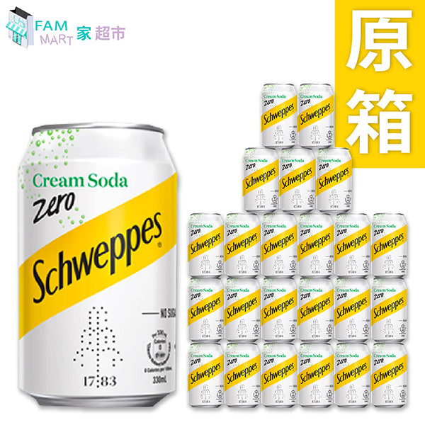 玉泉 - [原箱24罐] 零系Zero忌廉味汽水-罐裝 (330ml x 24)