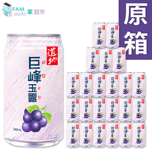 道地 - [原箱] 巨峰玉露(罐裝)(340ml x 24)