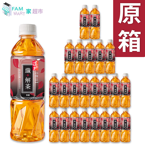 道地 - [原箱] 極品"纖"解茶 樽裝 500ml x 24