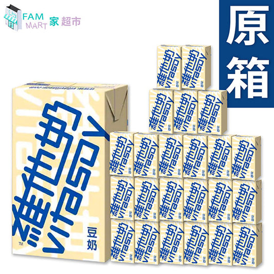 維他奶 - [原箱24包] 細豆奶 (紙包)(250ml x 24)