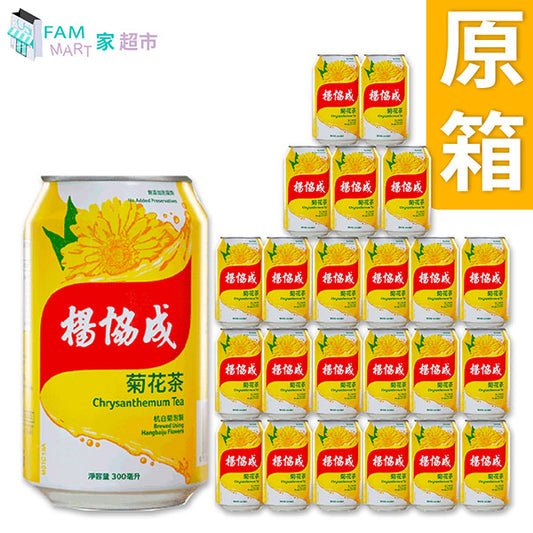 楊協成 - [原箱24罐] 菊花茶 (300ml X 24罐)
