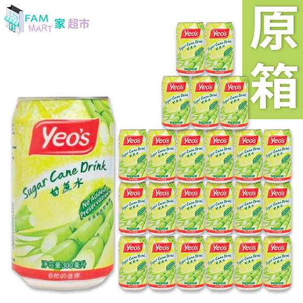 楊協成 - [原箱24罐] 甘庶水 (300ml X 24罐)