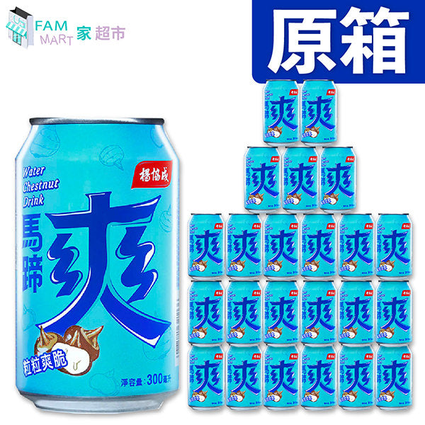 楊協成 - [原箱24罐] 馬蹄爽 (300ml X 24罐)