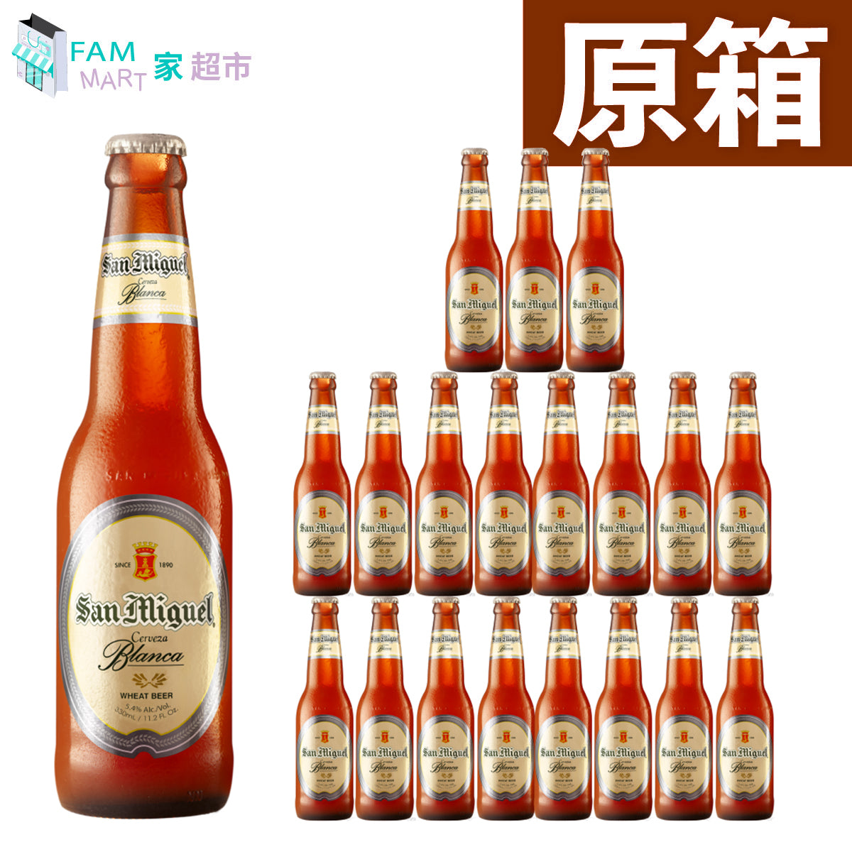 生力 - [原箱24樽]生力白啤 (細玻璃樽裝) 330ml x 24樽